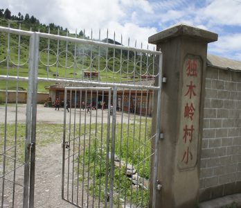 第十七间 | 四川省德格县独木岭村小学恩宁图书室（2014.08.25）