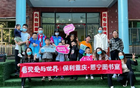 第三十八间 | 重庆沙坪坝乐一融合特殊学校恩宁图书室（2022.09.28）