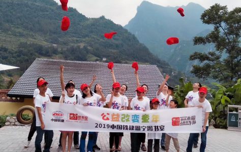 第三十间 | 重庆巫溪红池坝镇龙台中心小学恩宁图书室（2019.06.26)