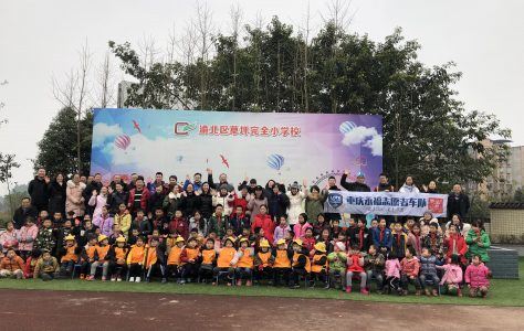 第二十七间 | 重庆市渝北草坪完全小学恩宁图书室（2019.01.03）